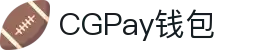CGPay钱包 · 智能支付 · 全球通